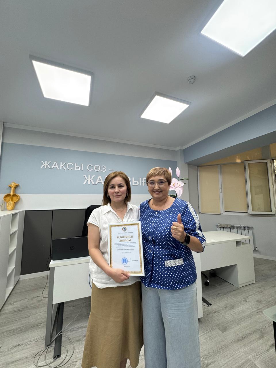 "Эрудит" интелектуалдық алаңы жеңімпазы балабақша меңгерушісі Джунусова С.М марапатталды.