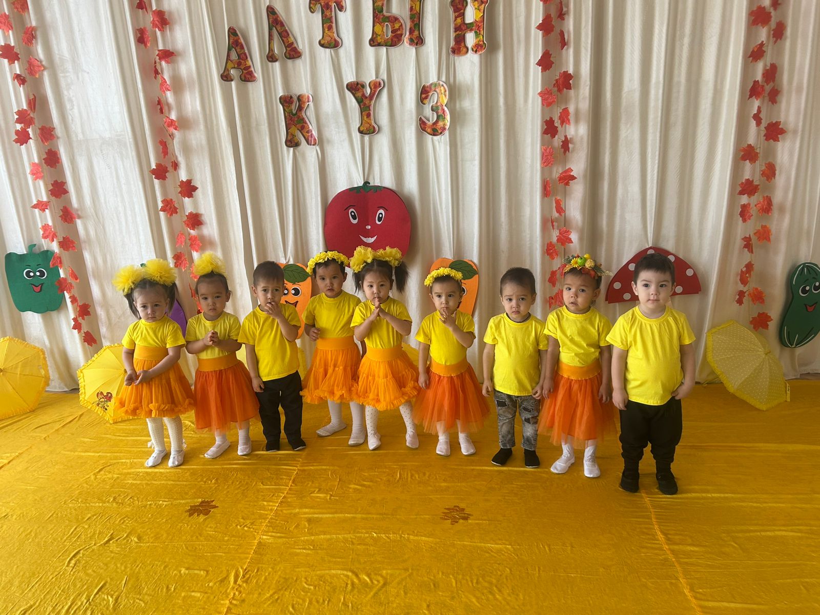 Кіші "Бәйшешек" тобы