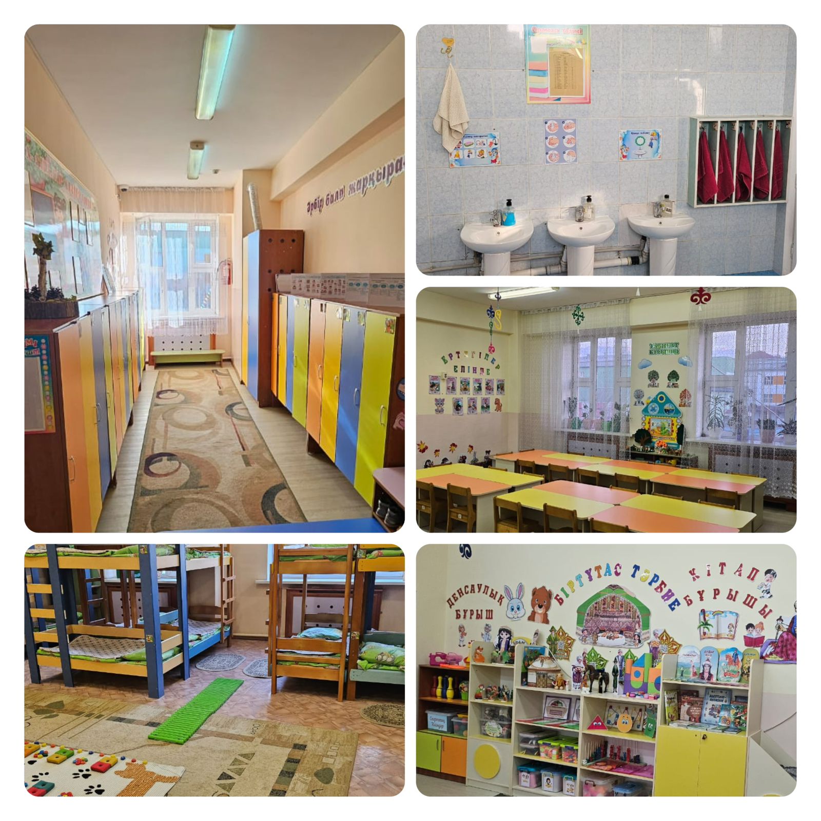 ересек "Тұлпар" тобы