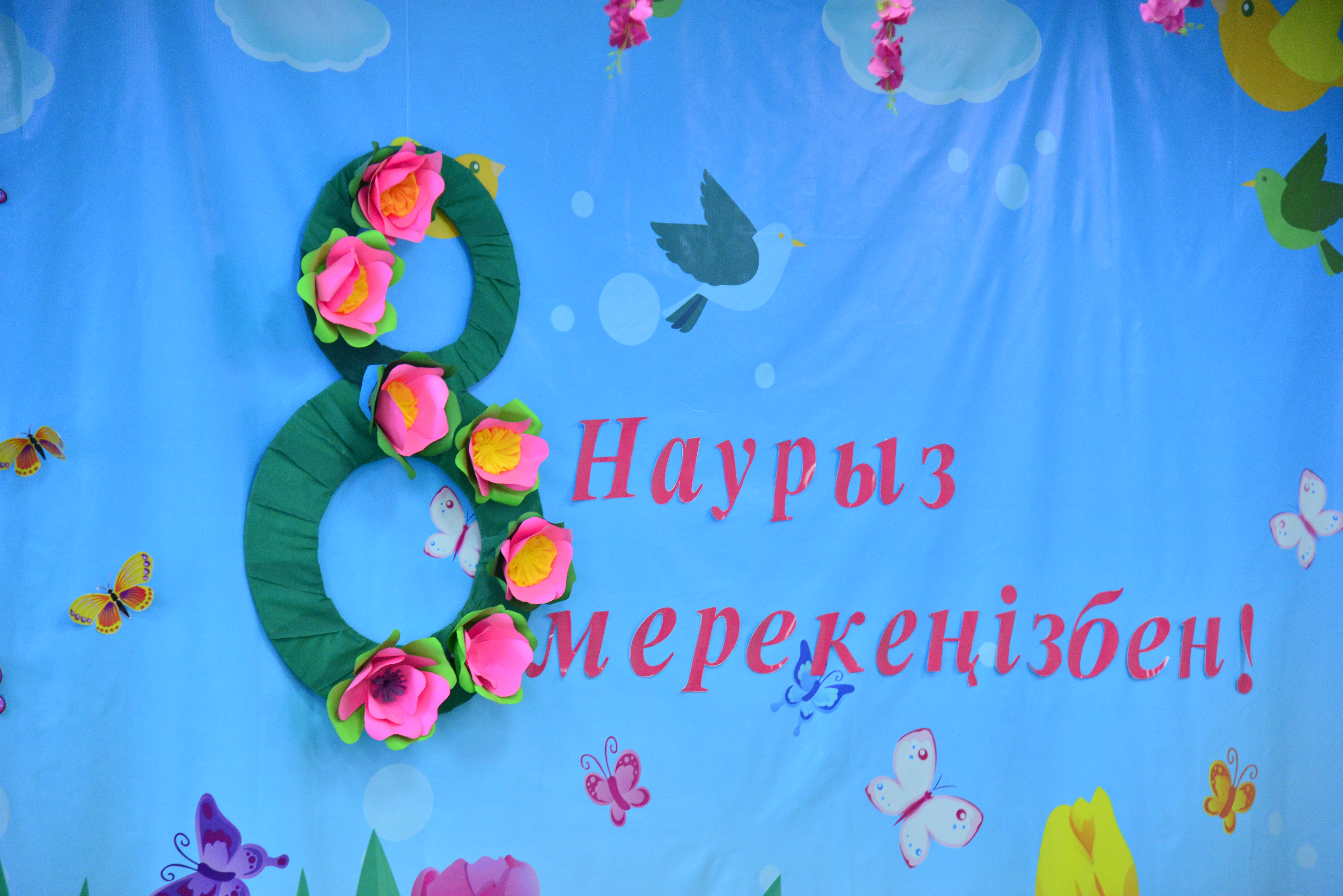 Ересек "Еркемай" тобының "Аяулы анашым" ертеңгілігінен естеліктер