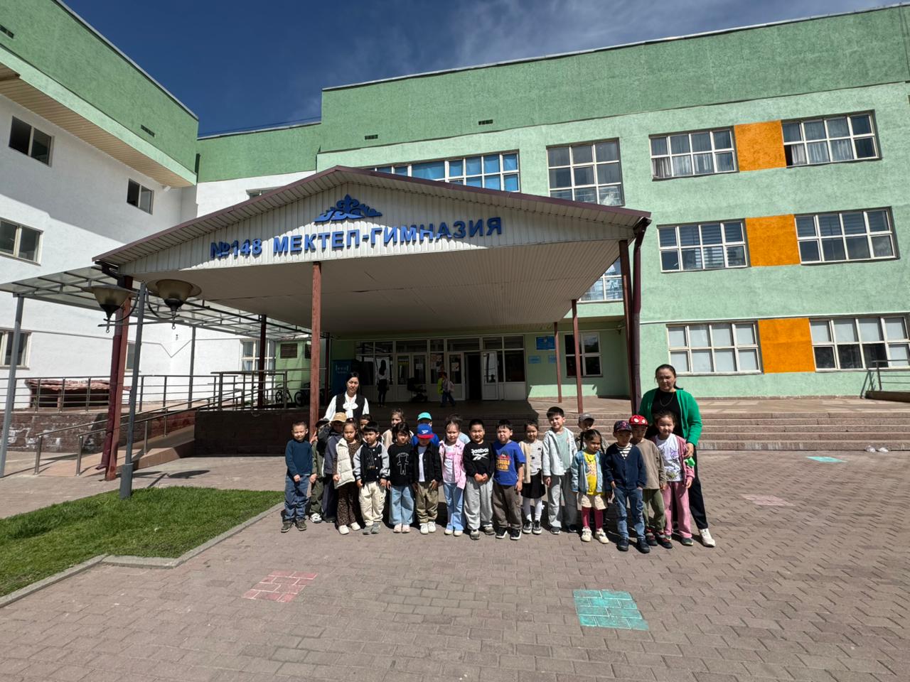 Мектеп әлеміне саяхат